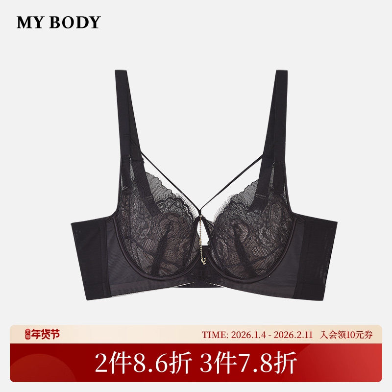 商场同款MYBODY内衣女性感睫毛蕾丝兔耳朵杯薄款时尚型文胸带文胸,女士内衣/男士内衣/家居服,文胸,淘宝优惠券,粉丝福利购,淘宝优惠卷