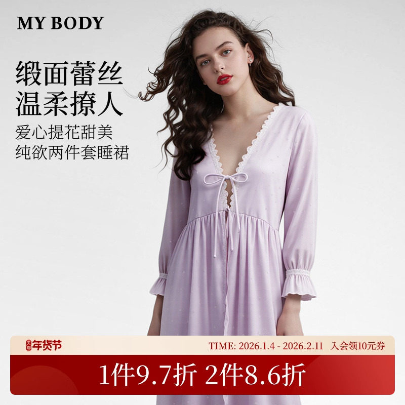 商场同款MYBODY新款家居服女爱心提花纯欲性感两件套蕾丝吊带睡