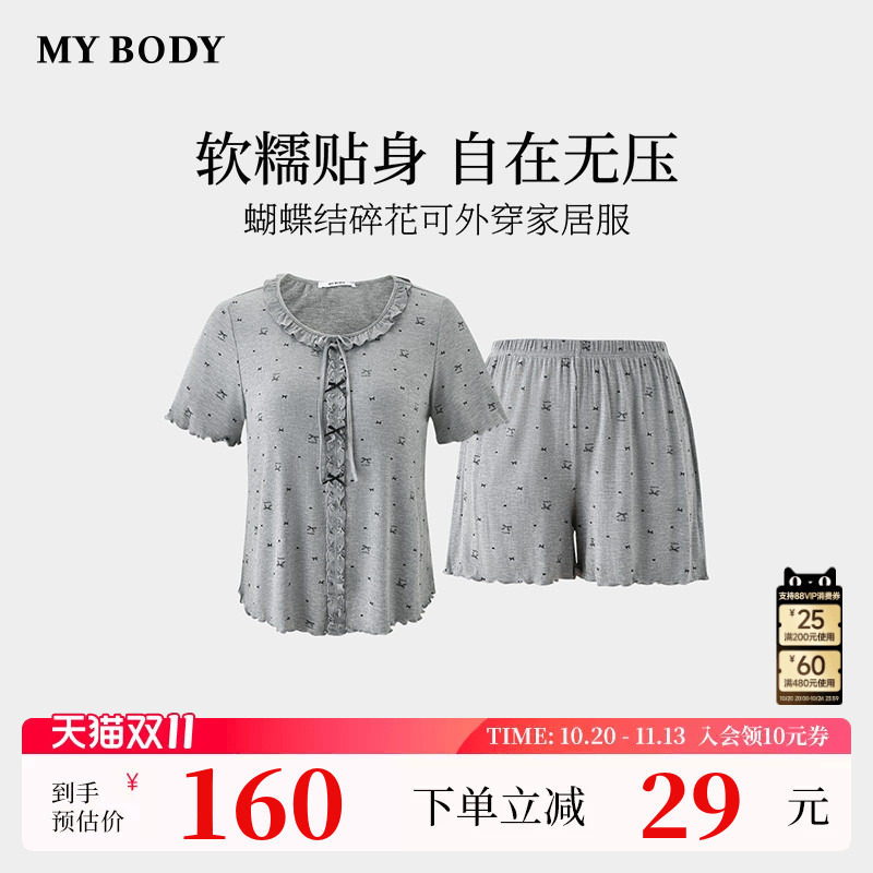 商场同款MYBODY2026夏季新款睡衣女款短袖蝴蝶结碎花可外穿