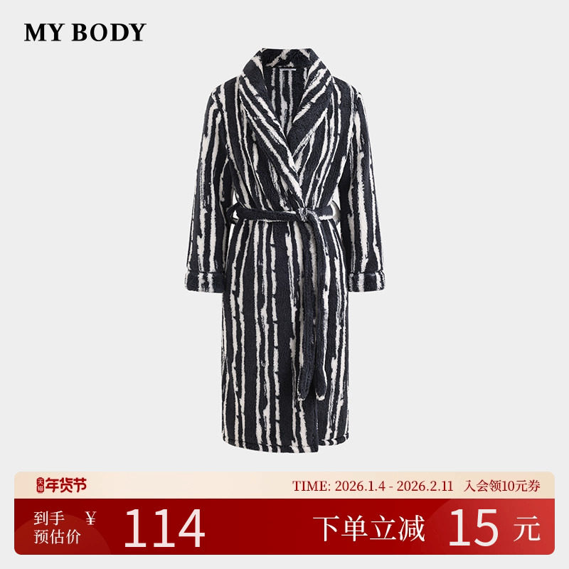 商场同款MYBODY2025冬季新款男士睡衣法兰绒过膝条纹翻领浴