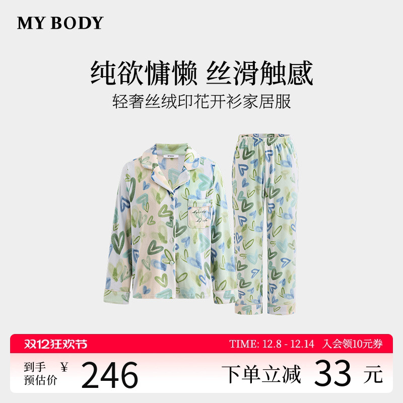 商场同款MYBODY冬季新款睡衣女套装轻奢丝绒印花长袖可外穿家居服