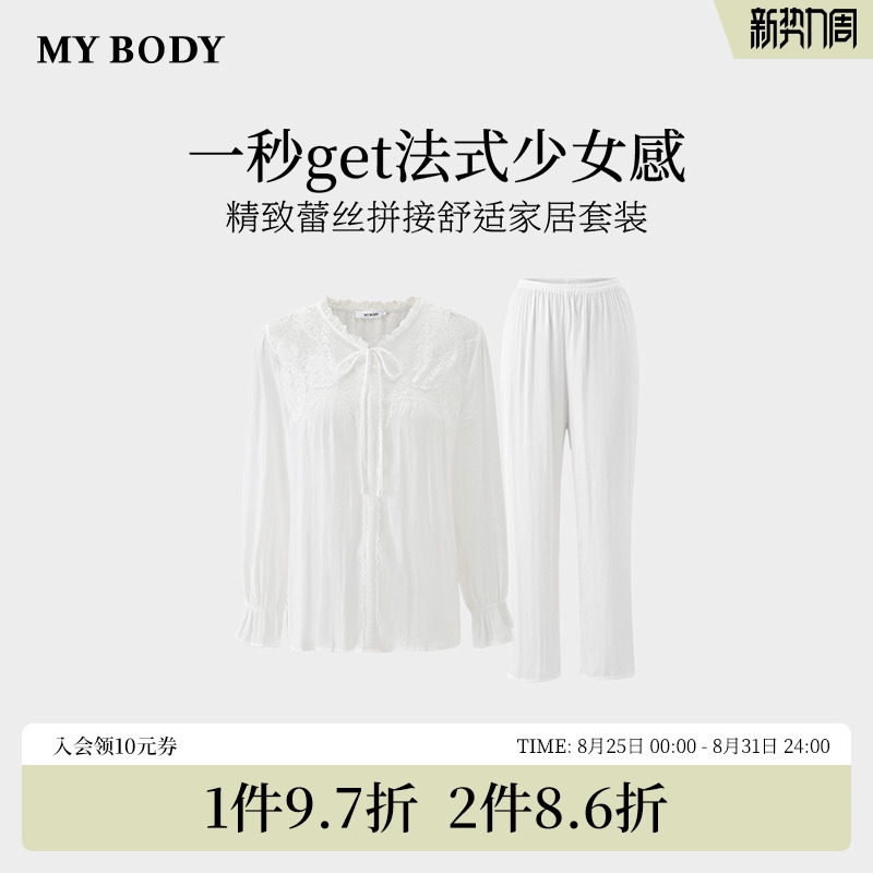  S ̳ͬMYBODY˯װŮĿ⴩ʽ˿߼г볤Ҿӷ