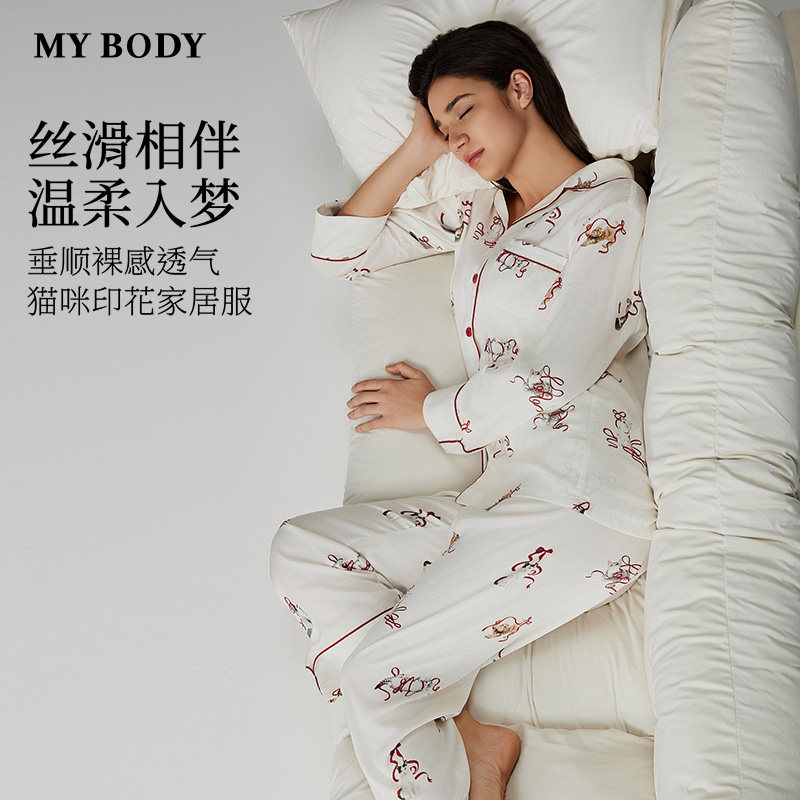 MYBODY商场同款春季睡衣套装可外穿印花宽松长袖两件套女士家居