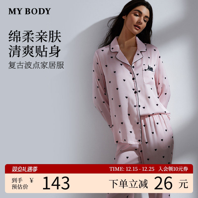 MYBODY商场同款睡衣套装女2025秋季新款波点长袖长裤家居服