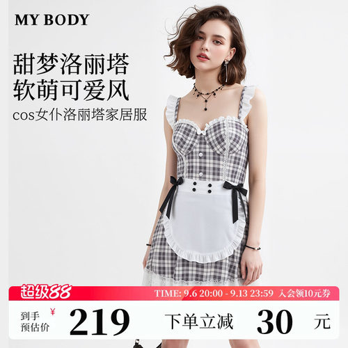 MYBODY洛丽塔荷叶边吊带女士睡裙