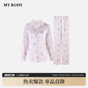 爱心印花翻领宽松长袖 商场同款 时尚 MYBODY女士家居服套装 睡衣 新款
