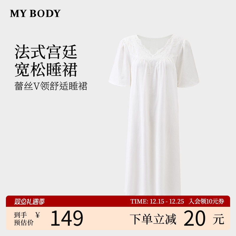商场同款MYBODY宫廷风睡裙女夏季蕾丝拼接宽松舒适可外穿家居服