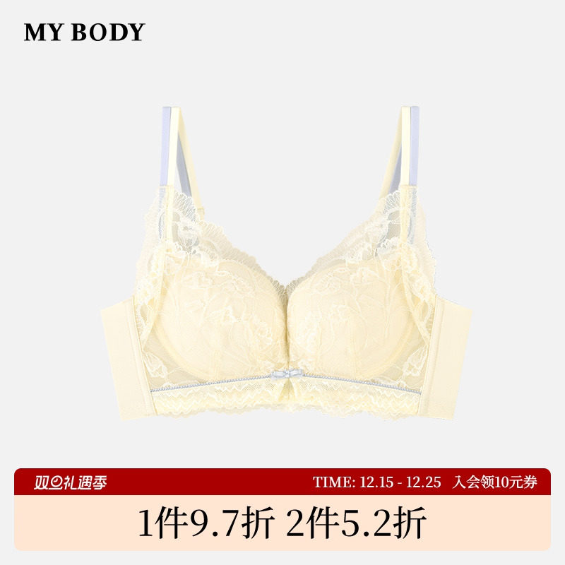 商场同款MYBODY内衣女精致蕾丝小胸聚拢双肩带无钢圈微调型文胸