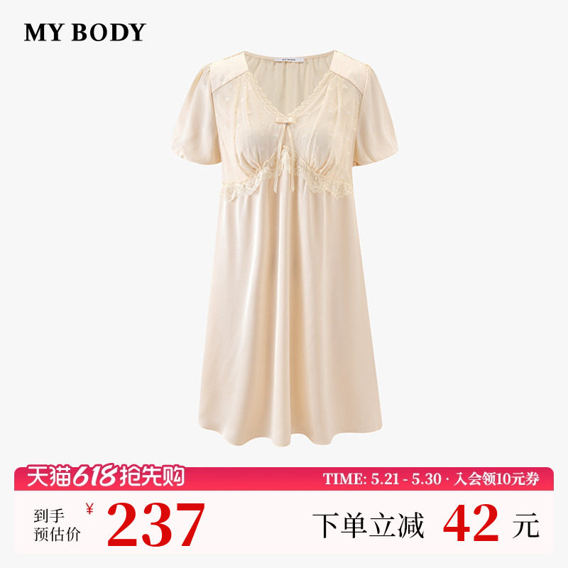 商场同款MYBODY26夏季新款法式蕾丝V领泡泡袖带胸垫家居缎面