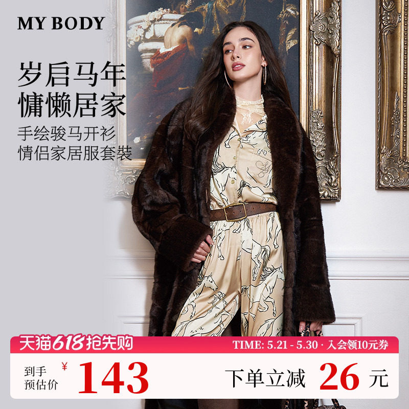 商场同款MYBODY26春季新款睡衣莱赛尔手绘骏马情侣长袖家居服