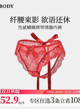 3件199|商场同款MYBODY新款蝴蝶结绑带蕾丝性感情趣开档丁字裤女