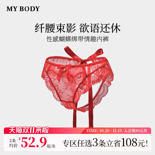 3件199|商场同款MYBODY新款蝴蝶结绑带蕾丝性感情趣开档丁字裤女