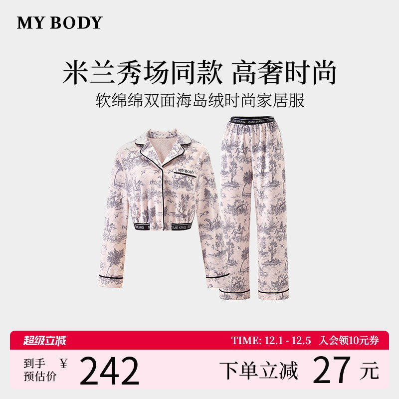 MYBODY商场同款冬季新款睡衣奢华印花双面海岛绒可外穿家居服套装