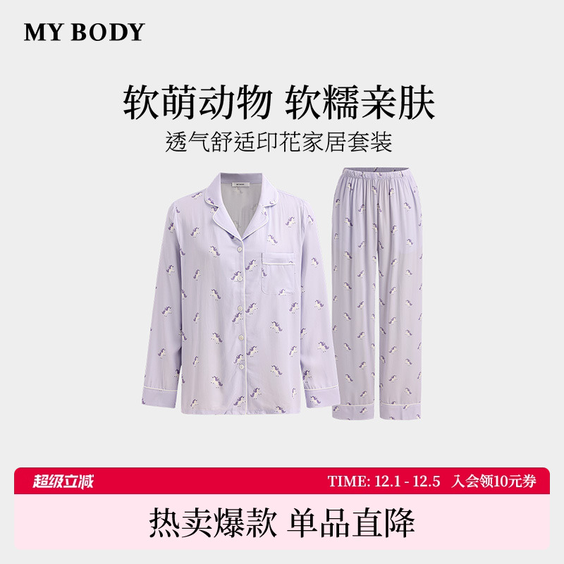 MYBODY舒适动物印花家居服套装