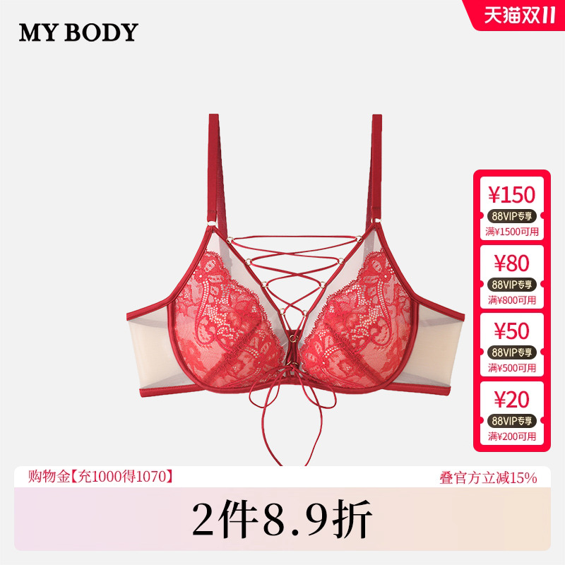 mybody性感大胸显小时尚型文胸