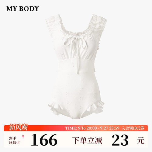 MYBODY甜美镂空刺绣方领荷叶边泳