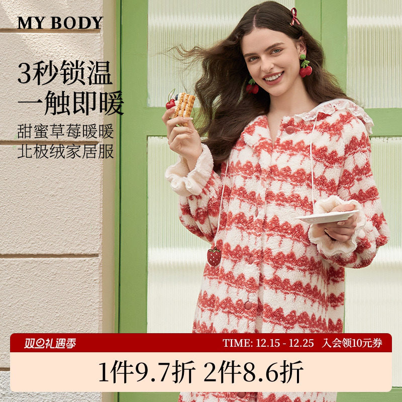 商场同款MYBODY冬季新款睡裙甜蜜草莓暖暖北极绒连帽可外穿家居