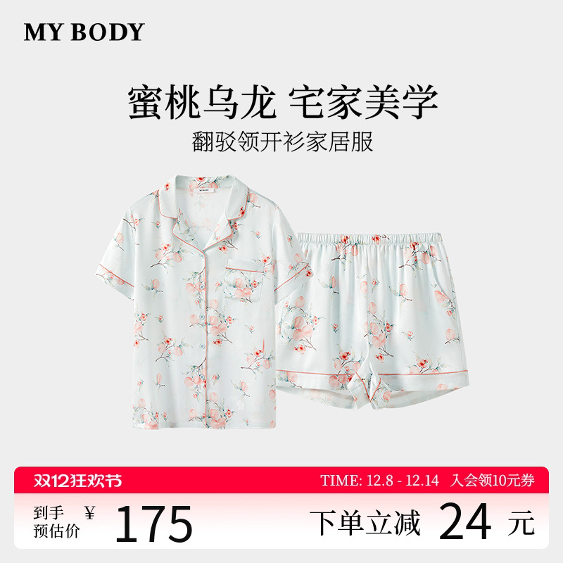MYBODY丝滑印花短袖短裤睡衣套装