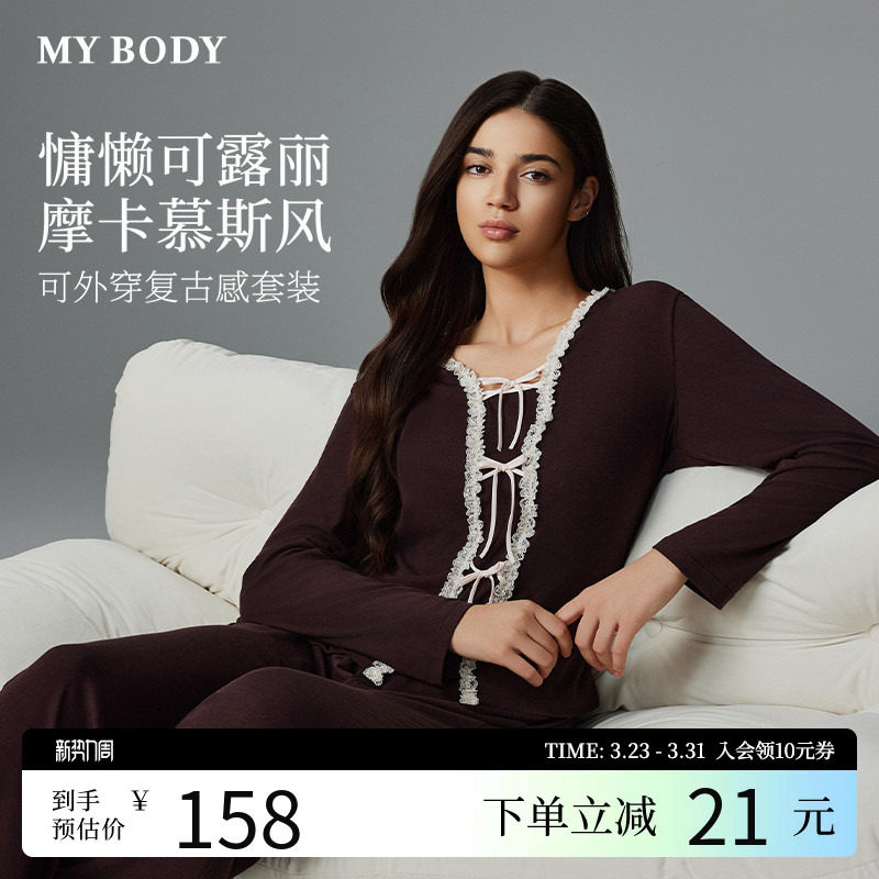 商场同款MYBODY2025秋季新款纯欲风睡衣蕾丝花边领可外穿家