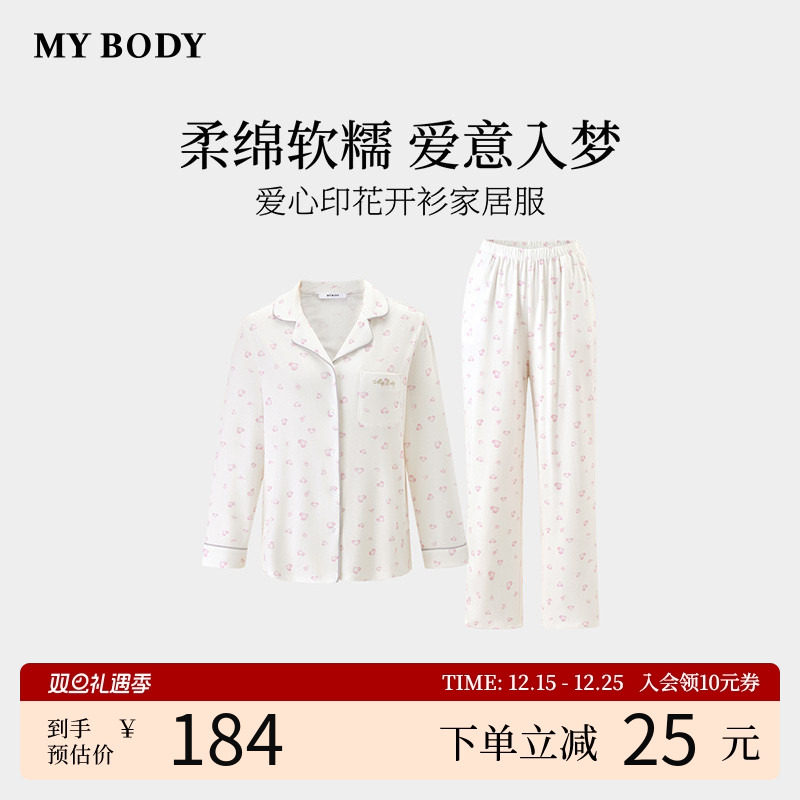 商场同款MYBODY冬季新款睡衣女长袖软糯舒适爱心印花可外穿家居
