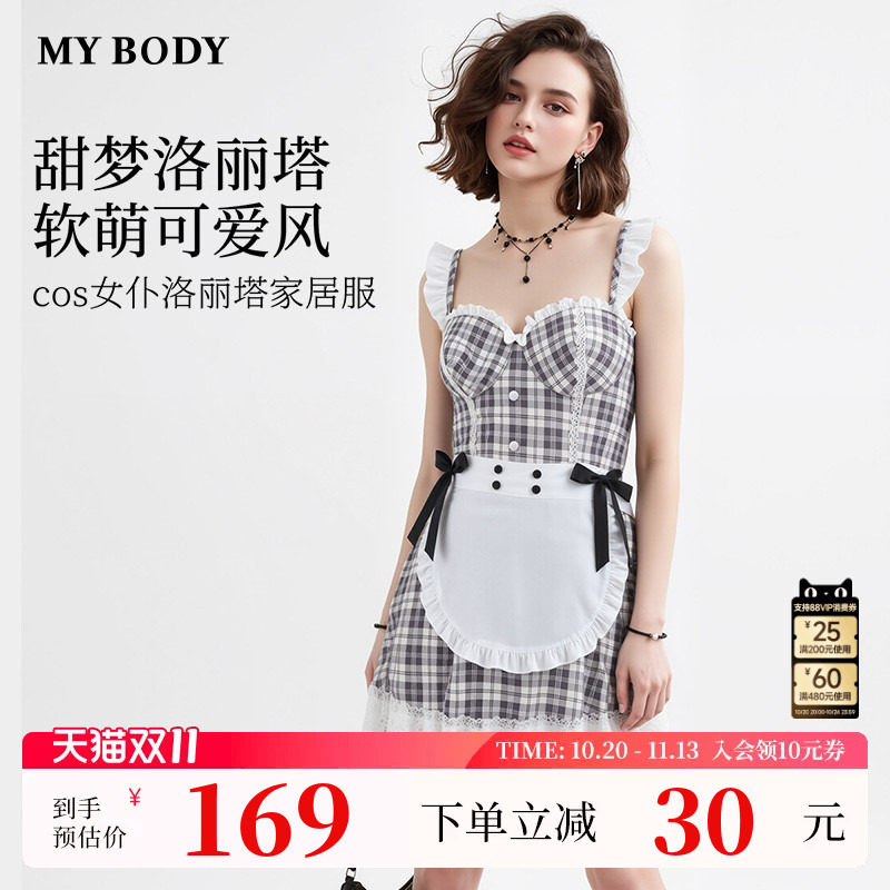 商场同款MYBODY夏季睡裙女仆洛丽塔荷叶边小飞袖性感吊带家居服