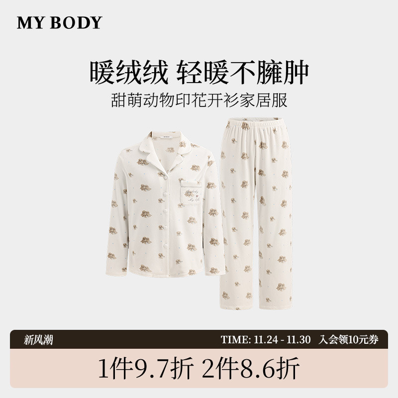 商场同款MYBODY秋季新款睡衣女甜萌动物印花长袖开衫海岛绒家居服