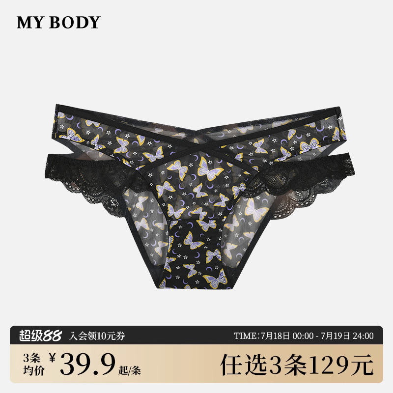 mybody性感豹纹透气V型腰三角裤