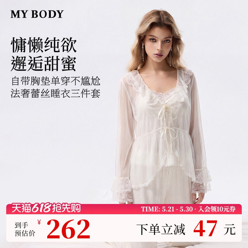 商场同款MYBODY新款睡衣甜美荷叶边蕾丝领带胸垫吊带三件套家居