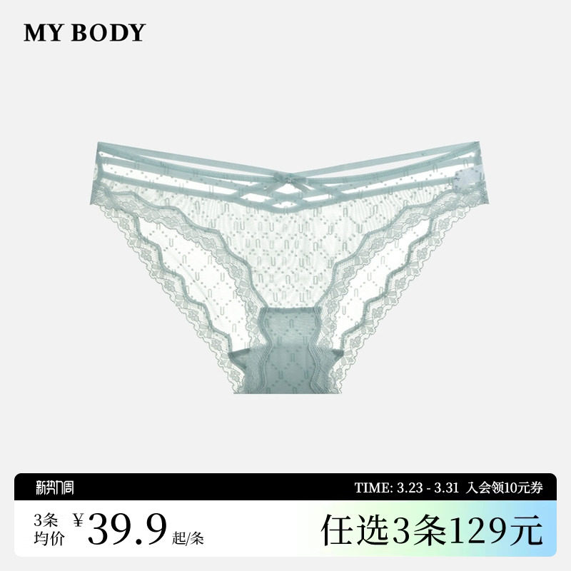 3件129|商场同款MYBODY内裤女士性感交叉绑带蕾丝薄款低腰