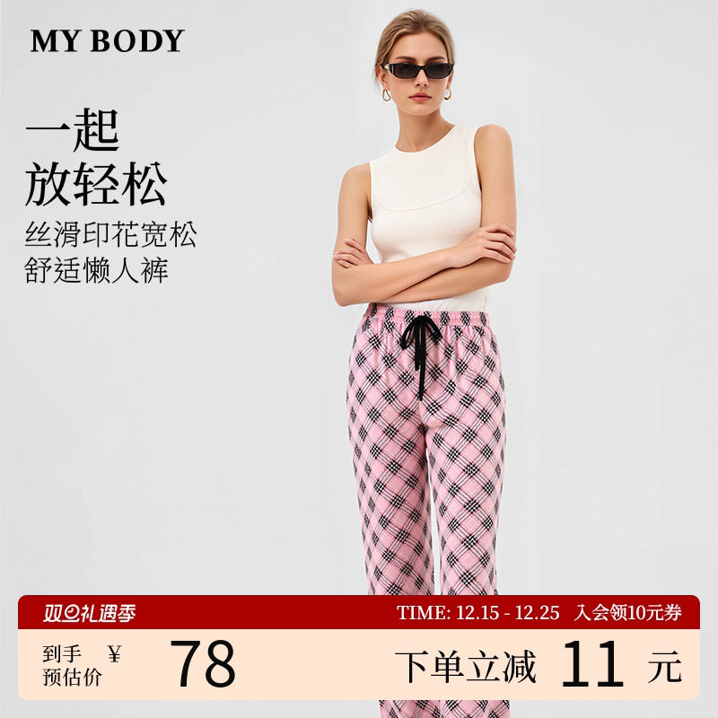 商场同款MYBODY睡裤女款可外穿时尚格子印花宽松舒适慵懒家居长