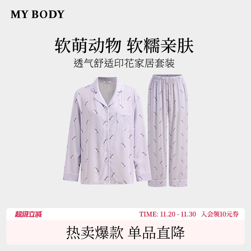 MYBODY舒适动物印花家居服套装