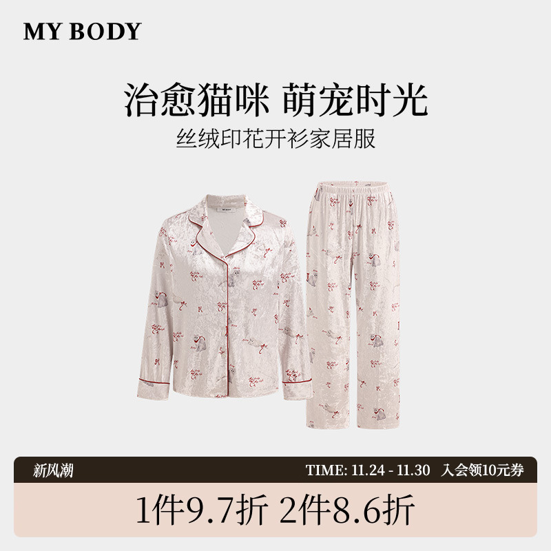商场同款MYBODY秋季新款睡衣女长袖睡衣丝绒印花开衫可外穿家居服