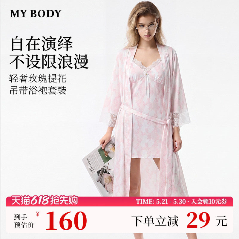 商场同款MYBODY26夏季新款睡裙轻奢玫瑰提花花漾蕾丝吊带睡袍