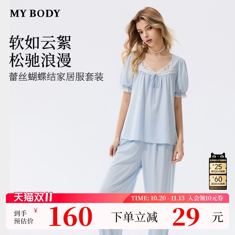 商场同款MYBODY夏季新款睡衣女款短袖方领蕾丝蝴蝶结莱赛尔家居