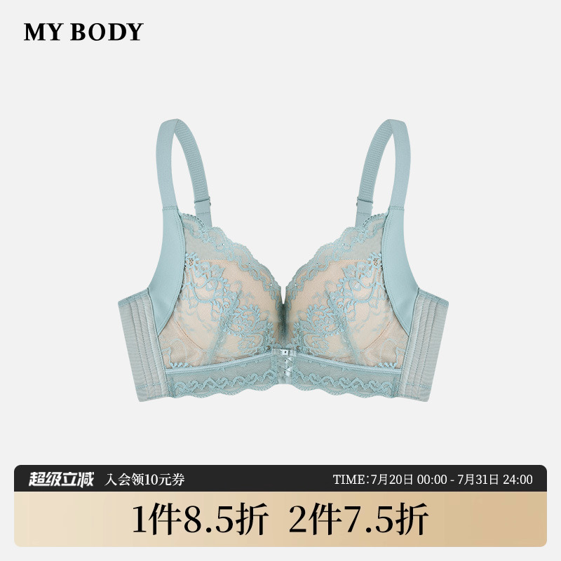 商场同款MYBODY内衣女精致蕾丝小胸聚拢包副乳无钢圈调整型文胸