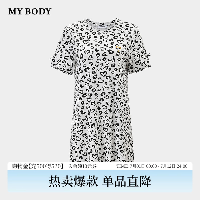 商场同款MYBODY睡衣女款宽松舒适慵懒豹纹印花可外穿睡裙家居服
