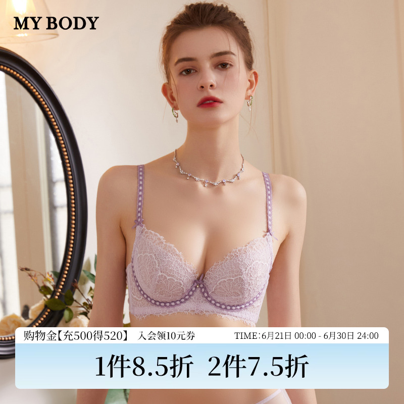 商场同款MYBODY内衣女性感轻薄透气时尚型文胸大胸显小钢圈胸罩