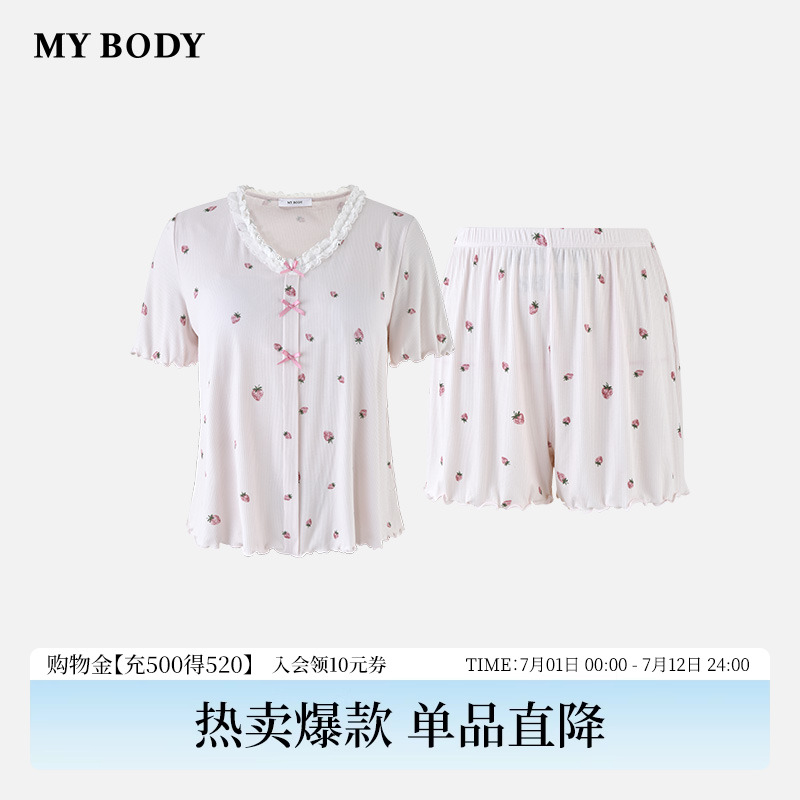 商场同款MYBODY睡衣女款2025新款夏季爆款可爱印花带胸垫家