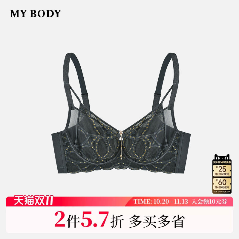 商场同款MYBODY双层提拉兔耳朵杯性感文胸大胸显小内衣蕾丝胸罩女