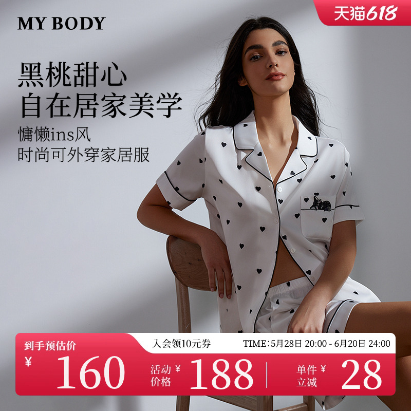 MYBODY商场同款睡衣套装女2025印花豹纹宽松短袖长裤可外穿