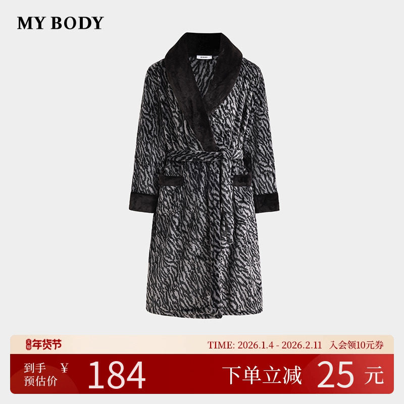 商场同款MYBODY冬季新款男士家居服时尚斑马纹开襟浴袍法兰绒睡