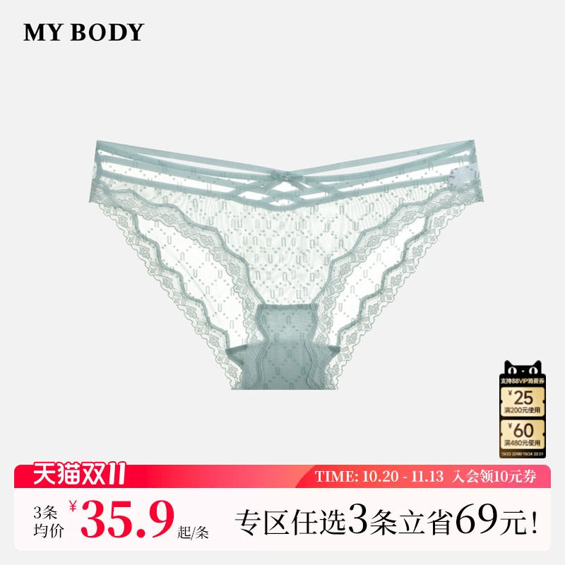 3件139|商场同款MYBODY内裤女士性感交叉绑带蕾丝薄款低腰三角裤