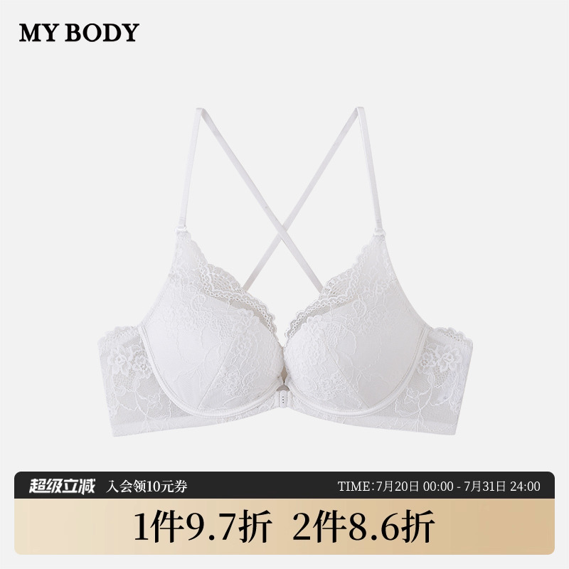 mybody性感大胸显小时尚型文胸