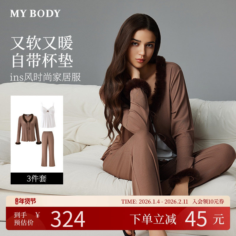 MYBODY商场同款新款睡衣带胸垫亲肤软糯舒适仿貂绒吊带开衫三件套,女士内衣/男士内衣/家居服,睡衣/家居服套装,淘宝优惠券,粉丝福利购,淘宝优惠卷