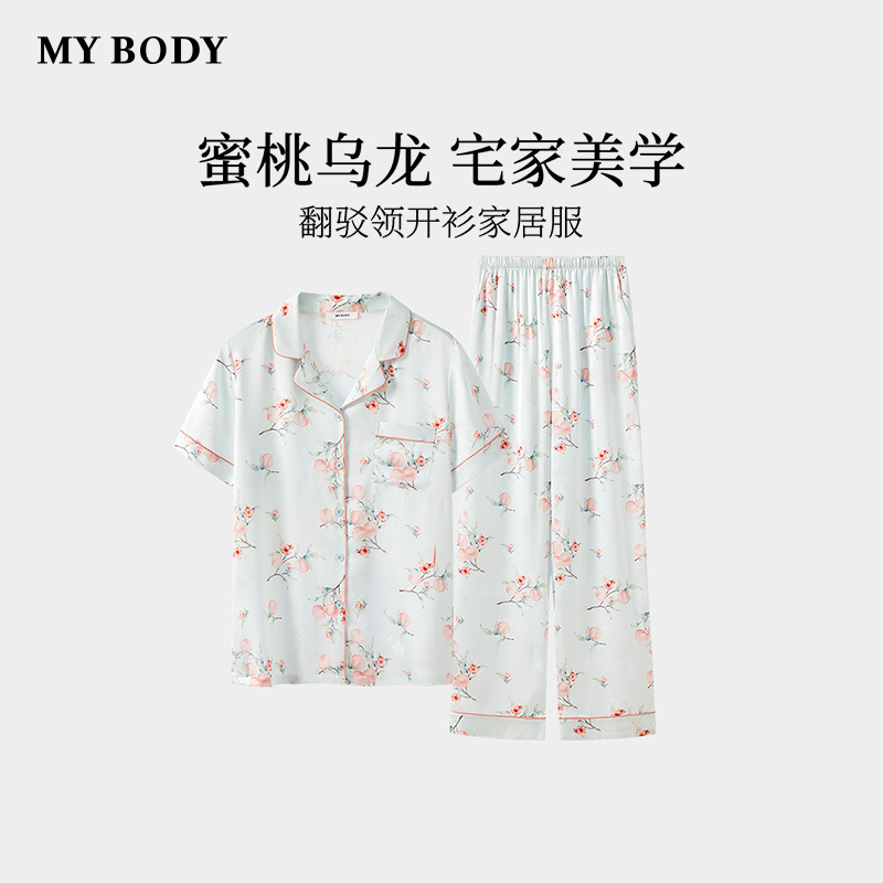 MYBODY商场同款睡衣套装夏缎面高级感印花宽松可外穿家居服两件
