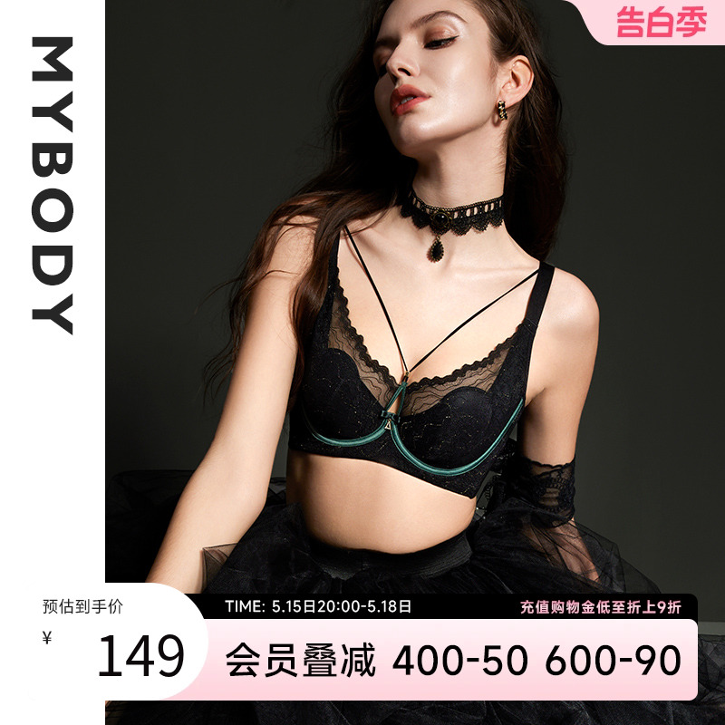 MYBODY·小高光内衣女性感大胸显小夏季薄款黑色蕾丝聚拢胸罩文胸