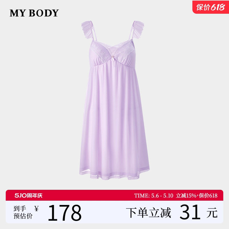 商场同款MYBODY夏季2026新款睡裙V领蕾丝纯欲性感带胸垫吊