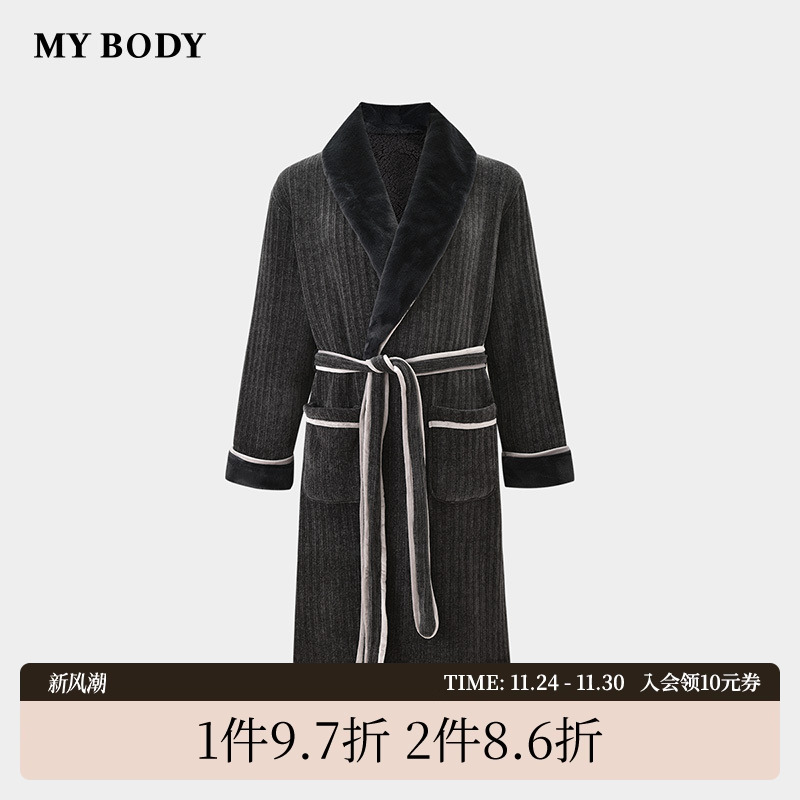 商场同款MYBODY冬季新款男士睡衣云朵雪尼尔绒时尚浴袍系带长睡袍