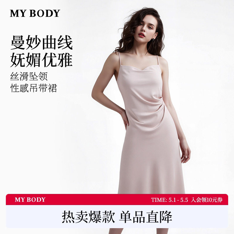 商场同款MYBODY26夏季新款睡裙丝滑荡领收腰收褶可外穿性感吊
