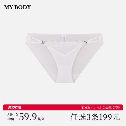 mybody性感蕾丝高开叉三角裤